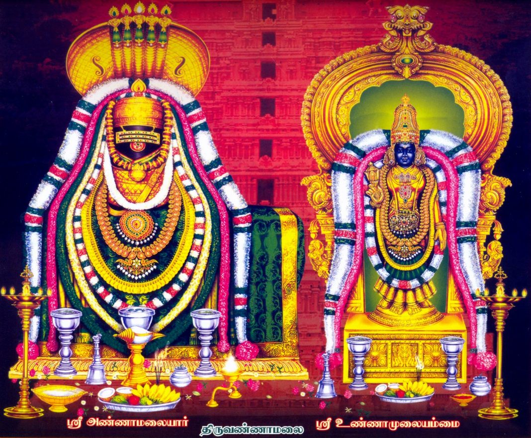 Tiruvannamalai Karthigai Deepam 2023 Date, Schedule Daily Temple