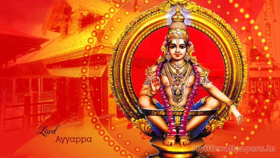 Sri Ayyappan Temple Makara Vilakku Festival 2022