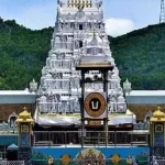 tirumala