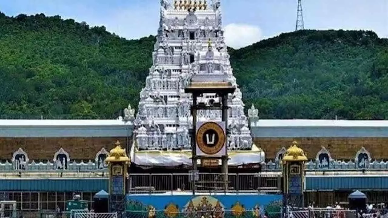 tirumala