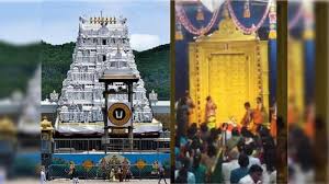 திருமலையில் சொர்க்க வாசல் தரிசனம்